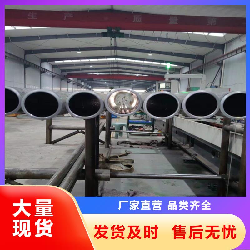 【珩磨管】热轧油缸管产地厂家直销