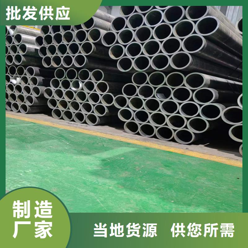 【珩磨管】大口径厚壁珩磨管定制零售批发