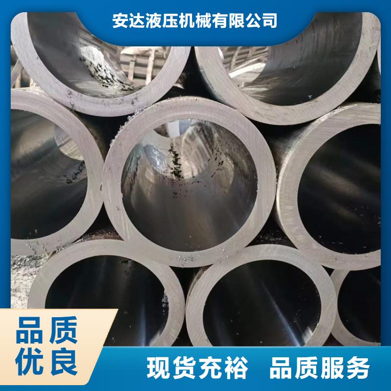珩磨管珩磨管报价精选厂家好货