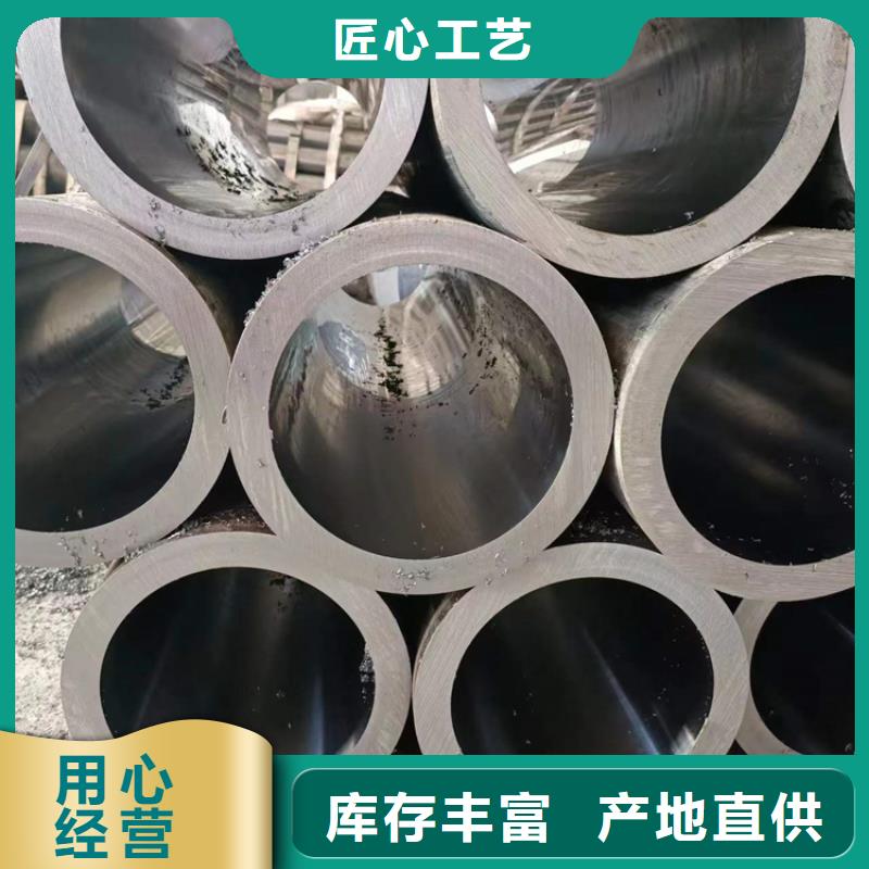 珩磨管127×18液压缸筒钢管源头采购