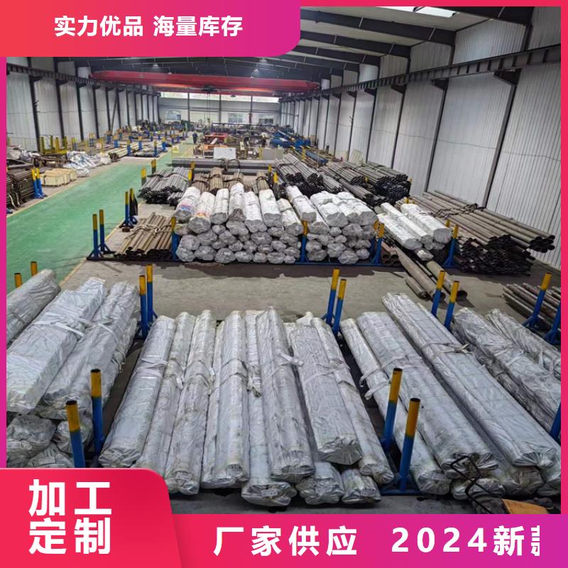 珩磨管,液压缸筒钢管直销厂家