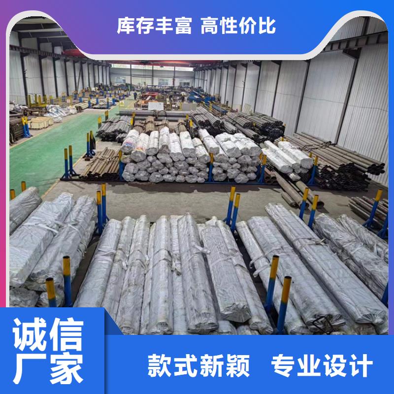 【珩磨管】大口径厚壁珩磨管定制零售批发