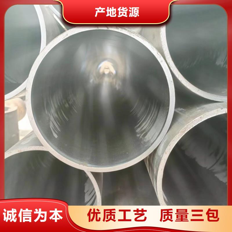 珩磨管航磨管厂家直销