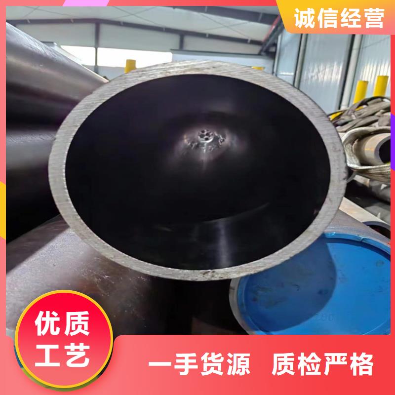 珩磨管【液压油缸管加工厂】厂家货源