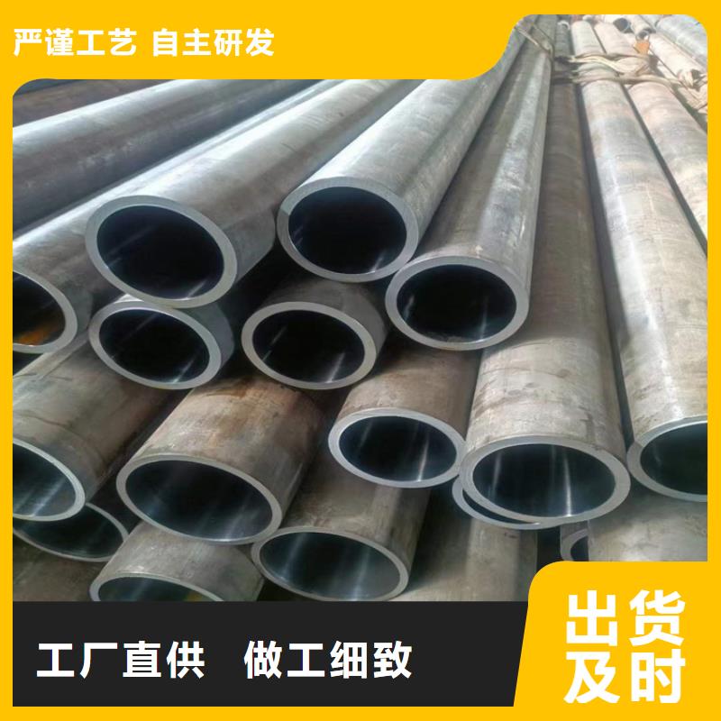 珩磨管,液压缸筒钢管直销厂家