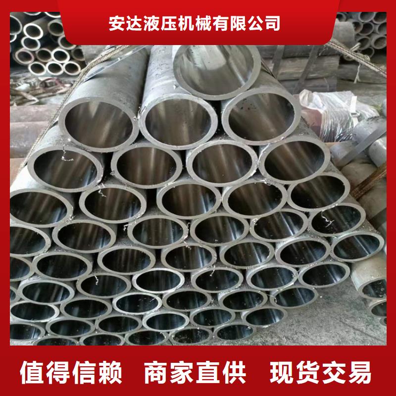 珩磨管-20#油缸珩磨管好货直销