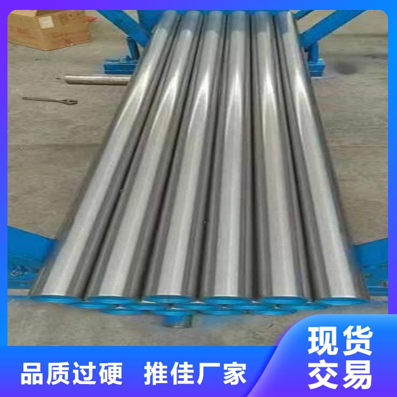 珩磨管绗磨管生产厂家诚信可靠