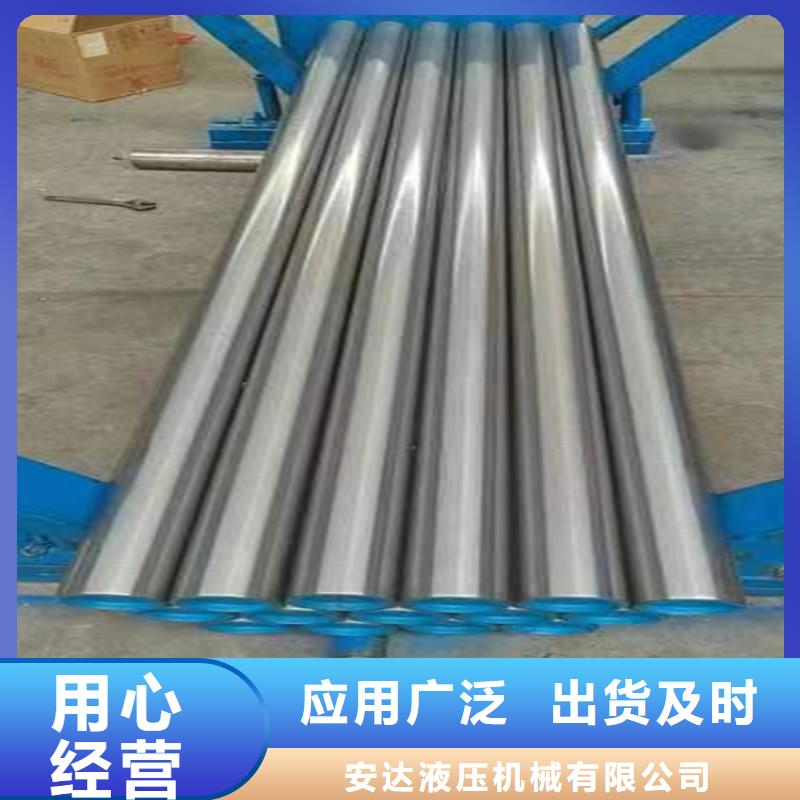珩磨管绗磨管加工厂大量现货供应
