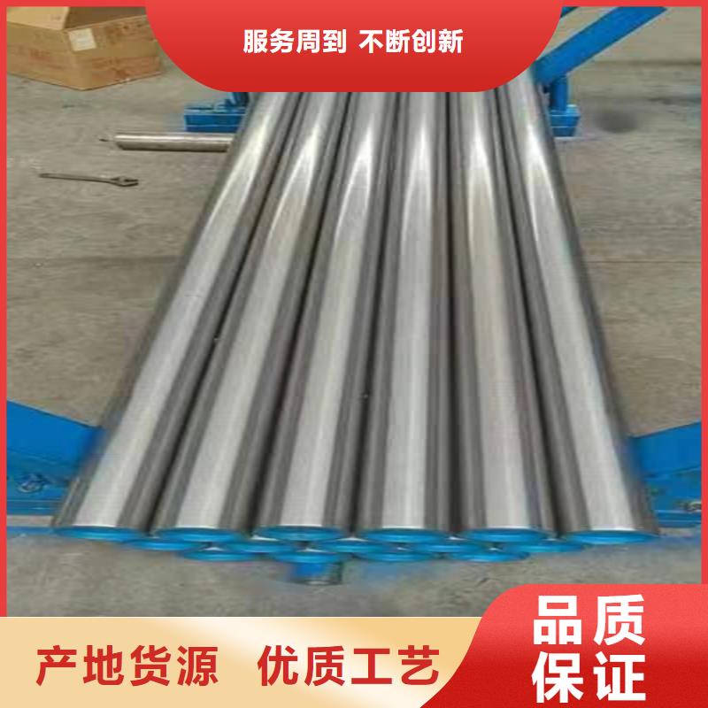 【珩磨管】大口径厚壁珩磨管定制零售批发