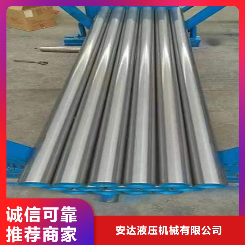 【珩磨管】液压气缸库存充足
