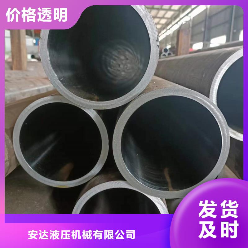 珩磨管【绗磨管加工厂】选择大厂家省事省心