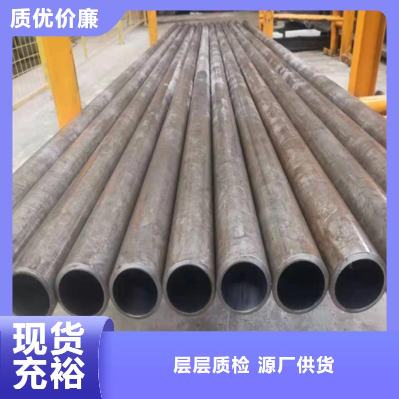 珩磨管绗磨管加工厂大量现货供应