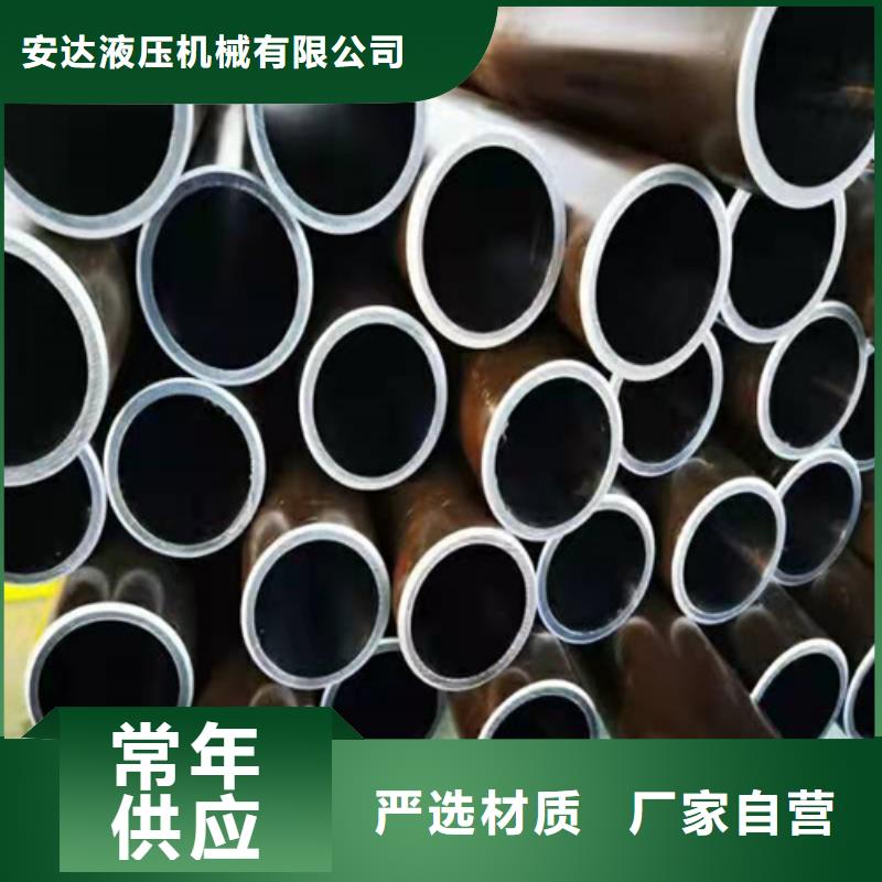 珩磨管127×18液压缸筒钢管源头采购