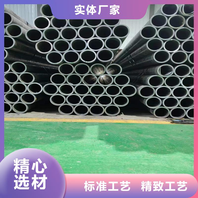 珩磨管-航磨管加工厂一站式采购方便省心