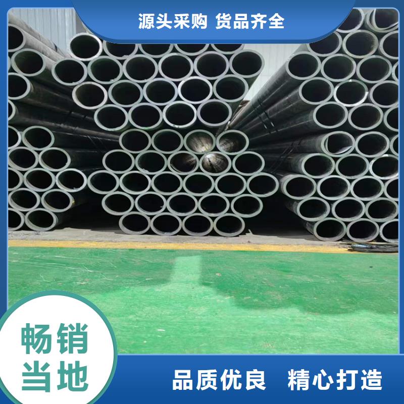 珩磨管绗磨管加工厂批发价格