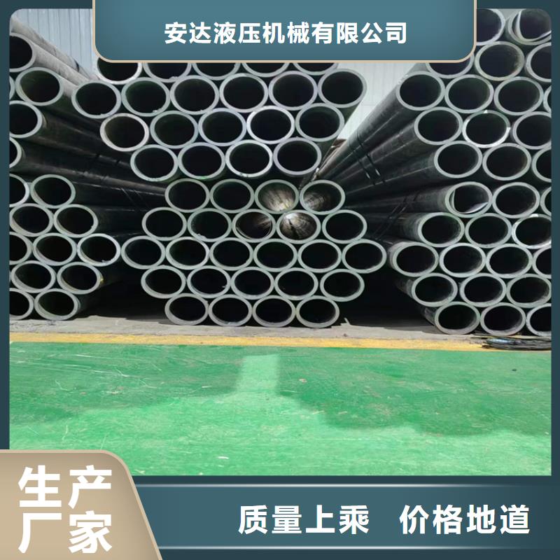 【珩磨管绗磨管生产厂家匠心品质】