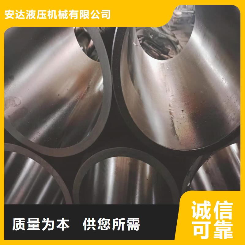 珩磨管绗磨管定制定做