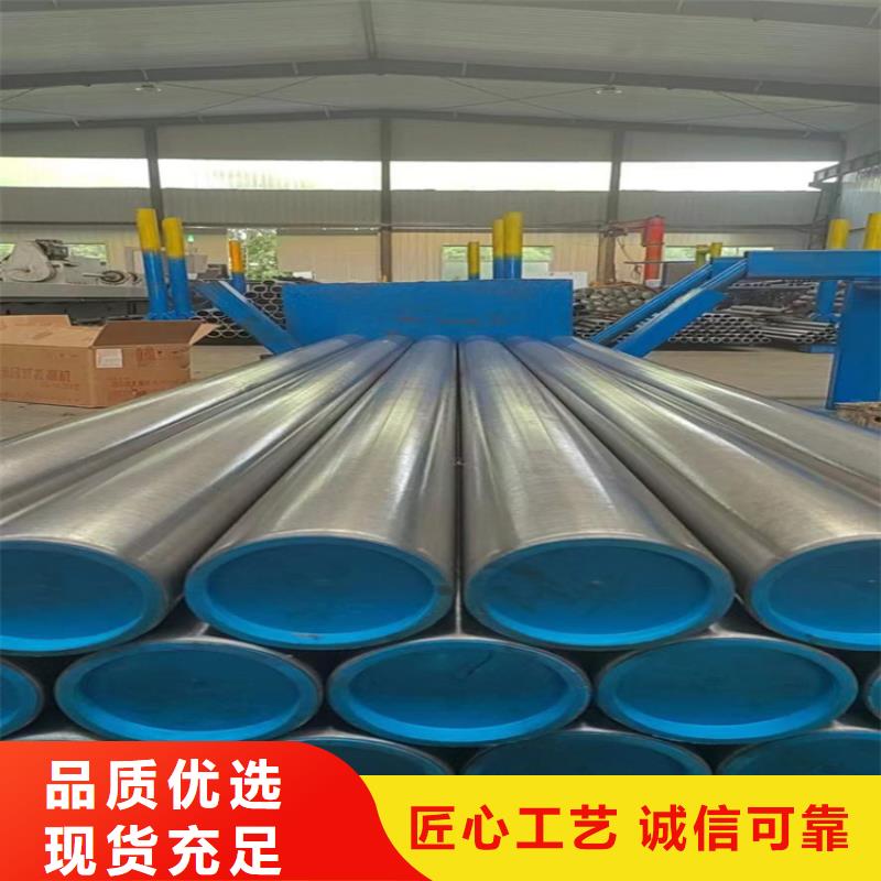 珩磨管液压油缸管加工厂厂家采购