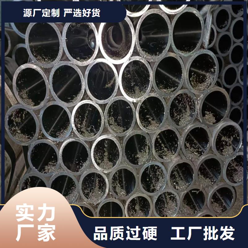 珩磨管高精度空心杆一手货源