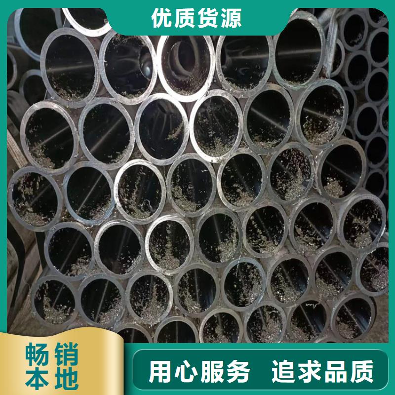 珩磨管绗磨管加工厂大量现货供应