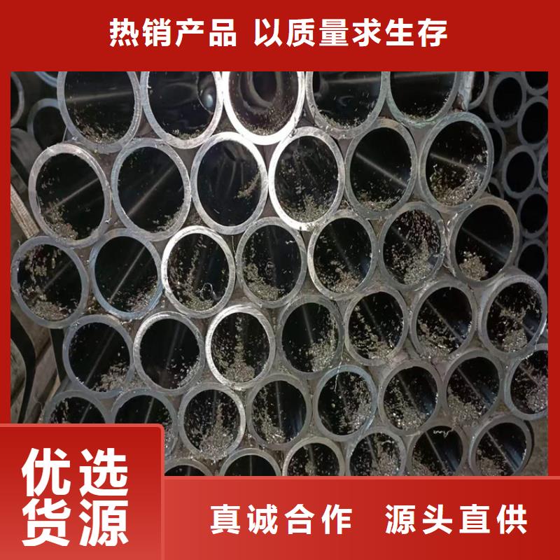 珩磨管缸筒加工厂优良材质