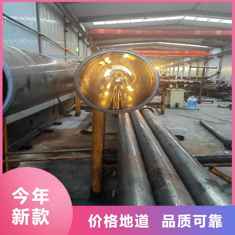 【珩磨管】热轧油缸管产地厂家直销