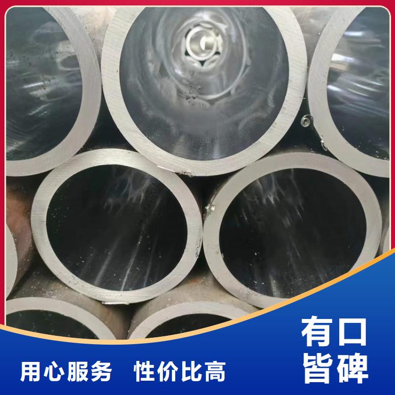 珩磨管-航磨管加工厂一站式采购方便省心