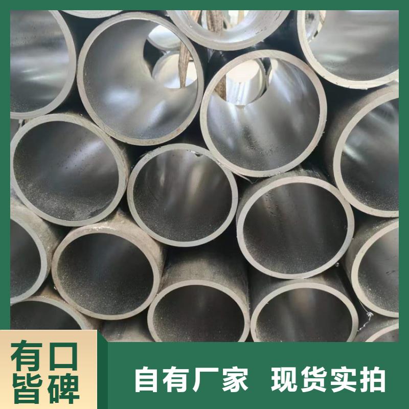 珩磨管液压油缸管生产厂家现货交易