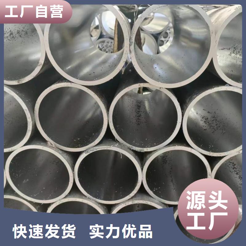 珩磨管绗磨管加工厂批发价格