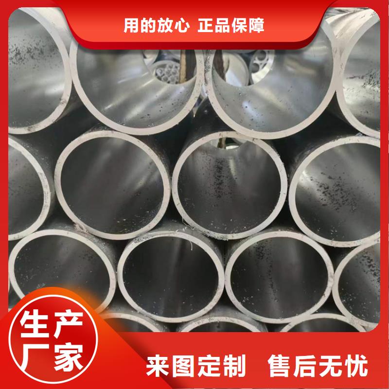 珩磨管液压油缸管加工厂厂家采购