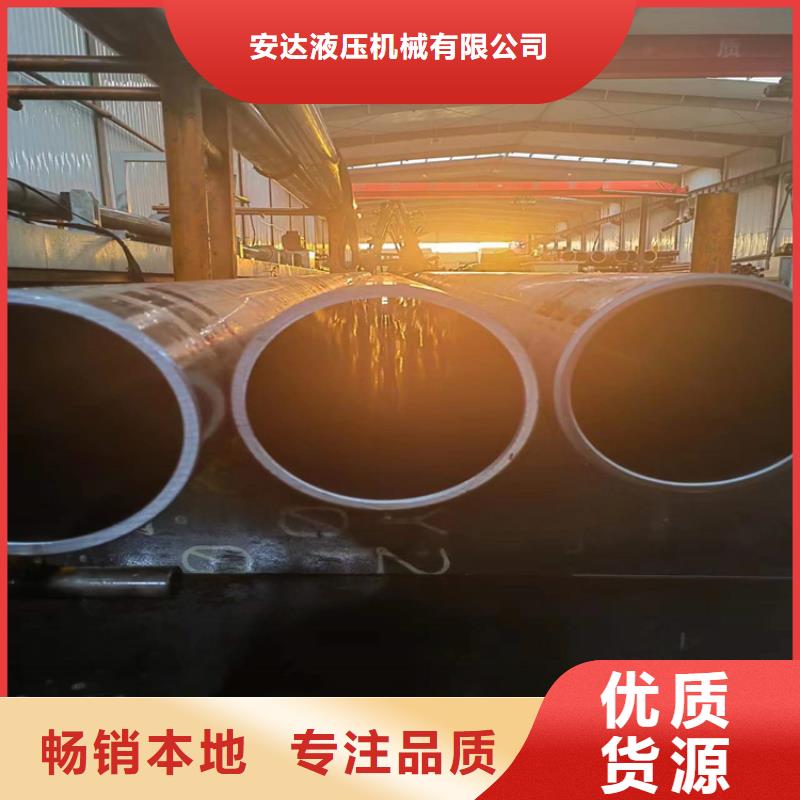 珩磨管高精度活塞杆支持大小批量采购