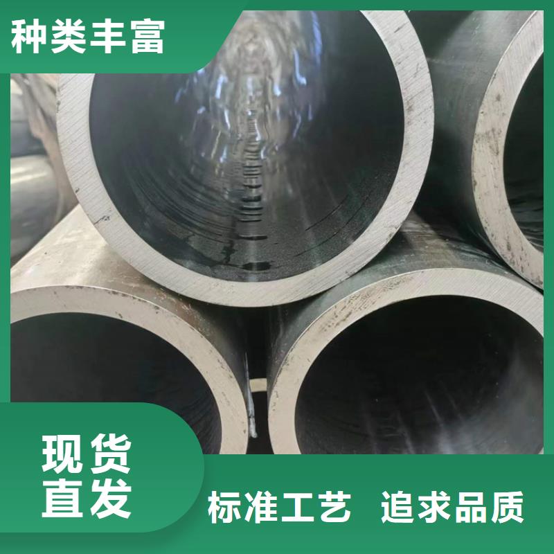 珩磨管缸筒加工厂优良材质