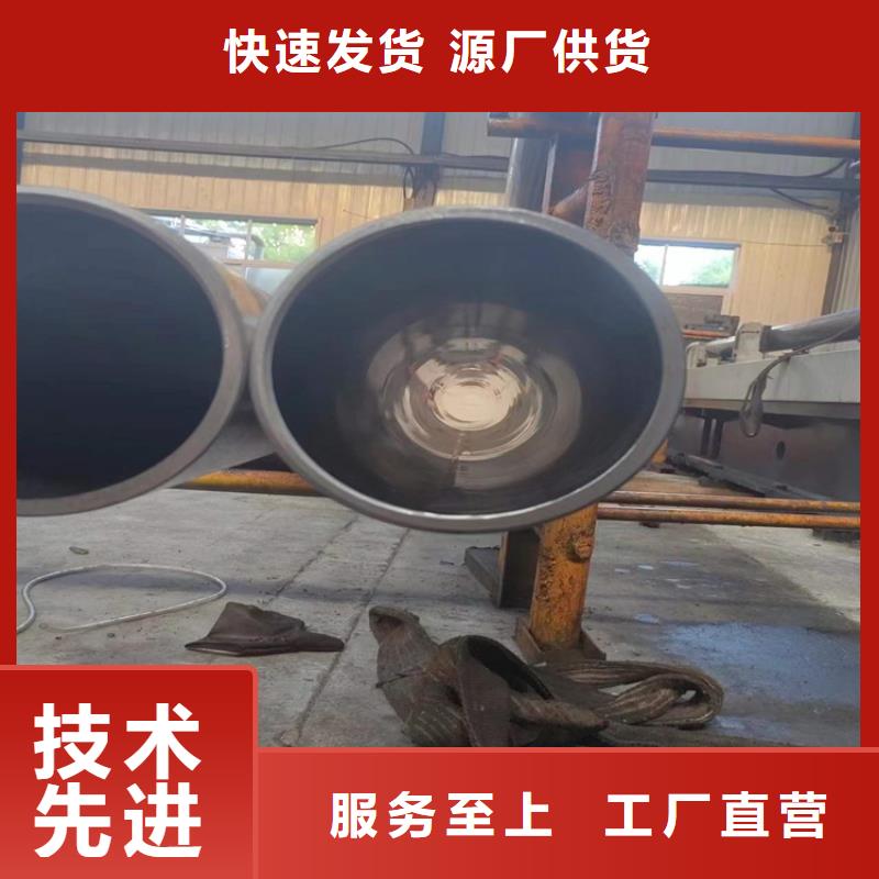 珩磨管活塞杆一站式采购商