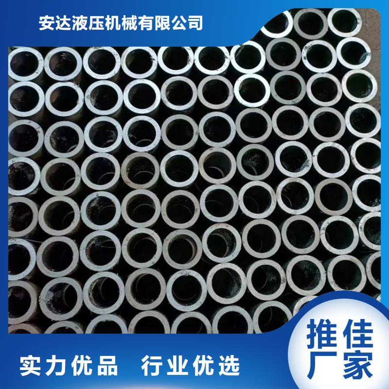 珩磨管-20#油缸珩磨管好货直销