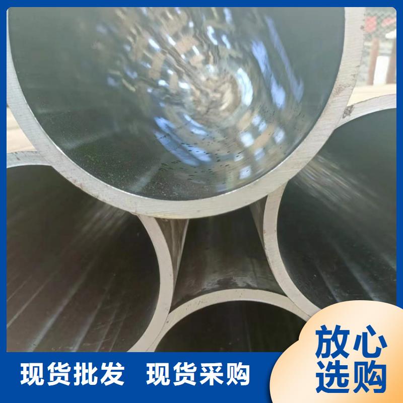 珩磨管【调质光轴】免费获取报价