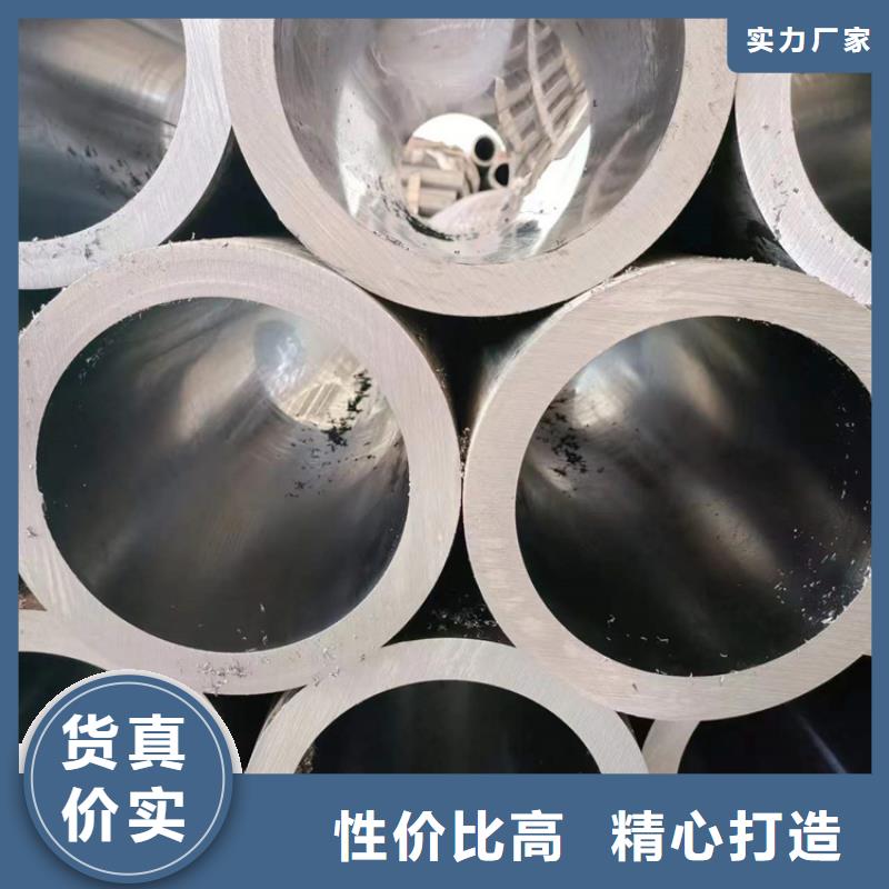 珩磨管-20#油缸珩磨管好货直销