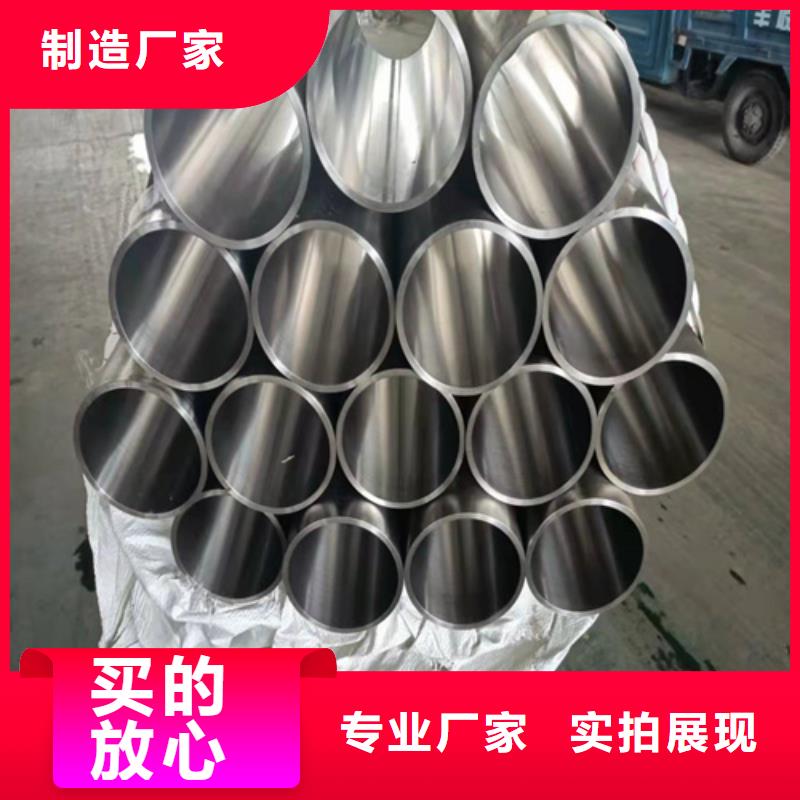 珩磨管【调质光轴】实地大厂