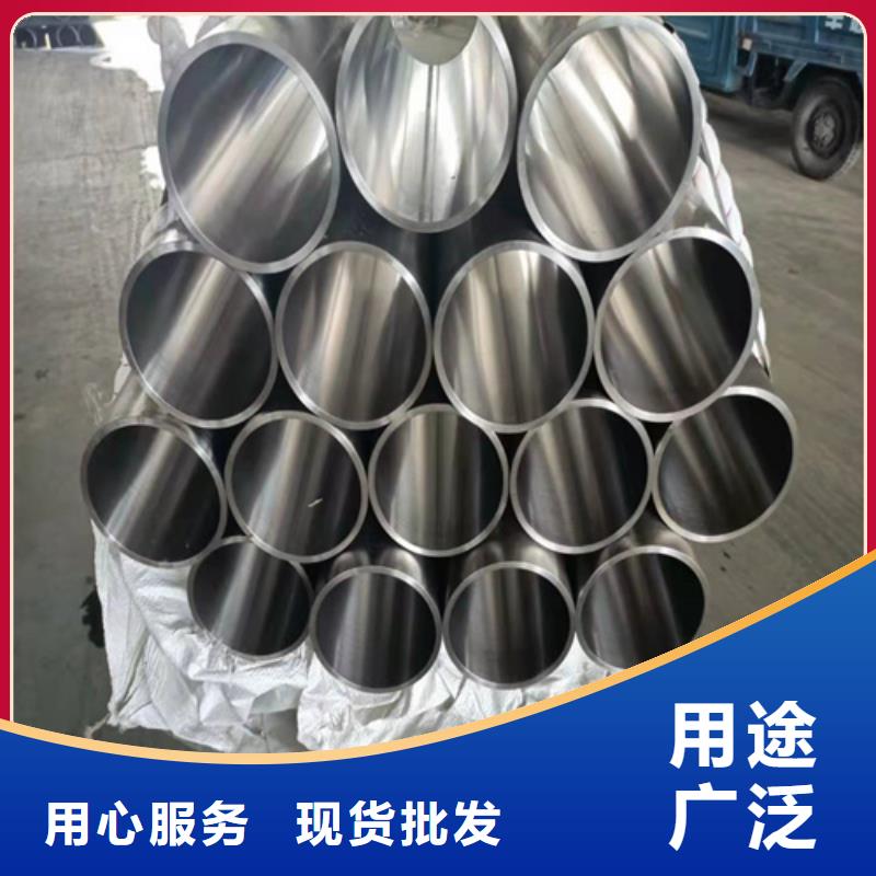 【珩磨管液压油缸管生产厂家一站式供应厂家】