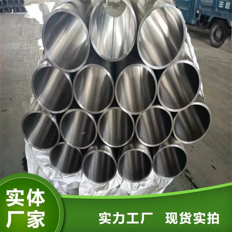 珩磨管绗磨管加工厂大量现货供应