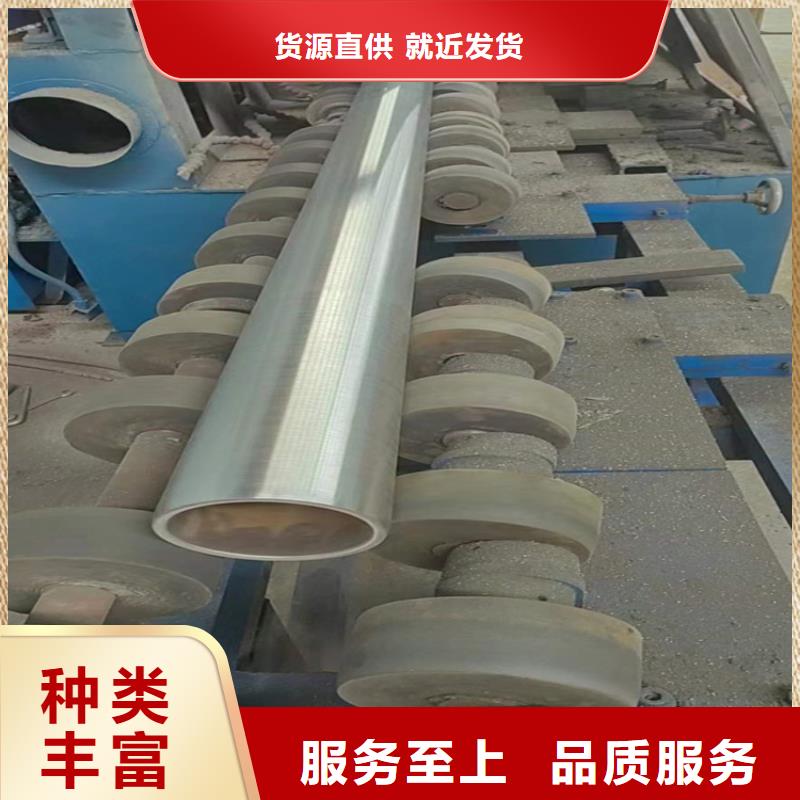 珩磨管液压油缸管加工厂厂家采购