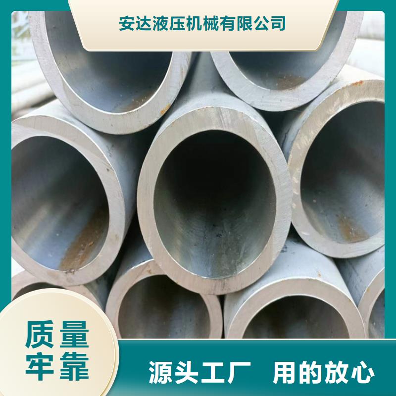 【珩磨管】_研磨管加工厂工厂价格