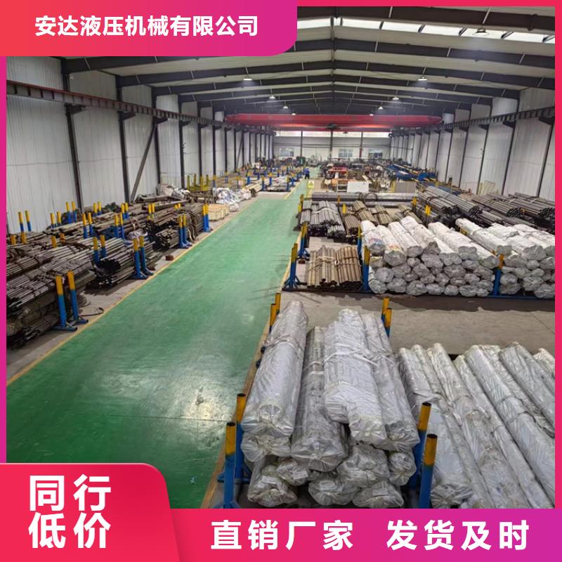珩磨管油缸管报价诚信可靠