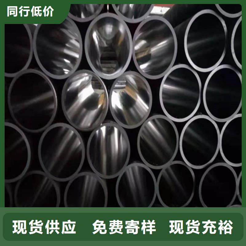 珩磨管绗磨管生产厂家诚信可靠