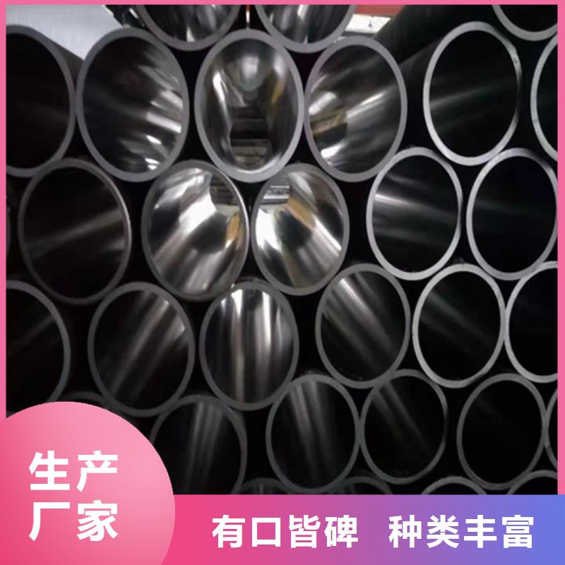 珩磨管-20#油缸珩磨管好货直销