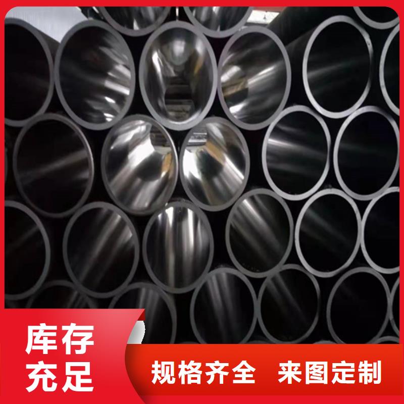 珩磨管45号绗磨管的图文介绍