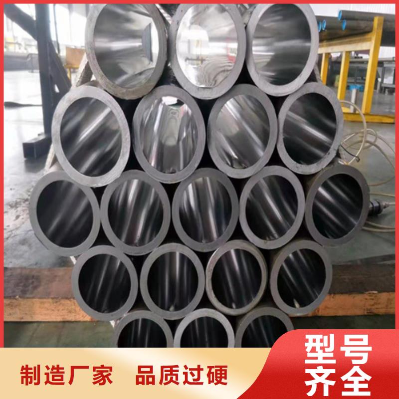 珩磨管45号绗磨管的图文介绍