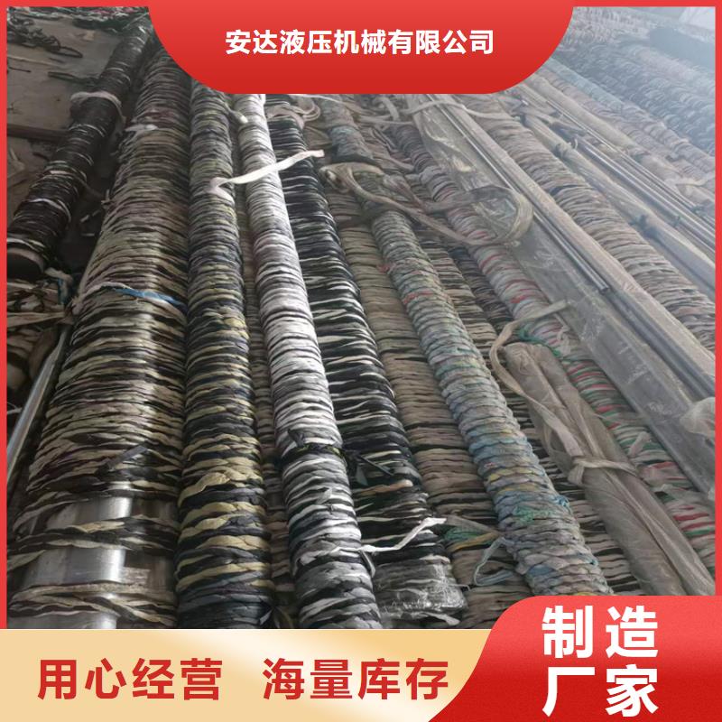 珩磨管不锈钢绗磨管质量好