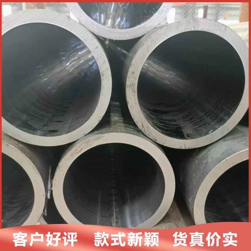 【珩磨管液压油缸管生产厂家一站式供应厂家】