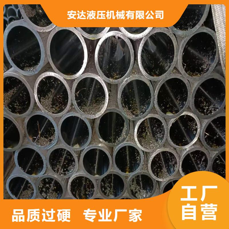 【珩磨管-缸筒加工厂精工制作】