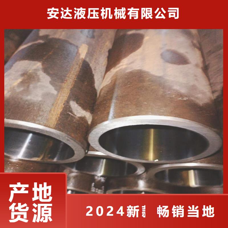珩磨管绗磨管加工厂批发价格